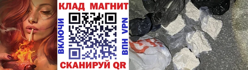 Что такое Волжск Каннабис  Codein  А ПВП  МЕФ  Псилоцибиновые грибы  Гашиш  Кокаин 