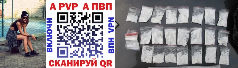 Alpha-PVP СК  Волжск 