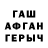 БУТИРАТ GHB Andriano Kianva