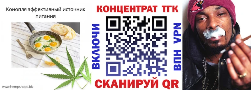 Canna-Cookies конопля Волжск