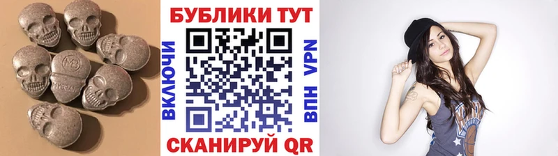 Ecstasy MDMA  Волжск 