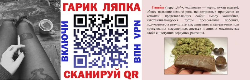Гашиш гашик Волжск