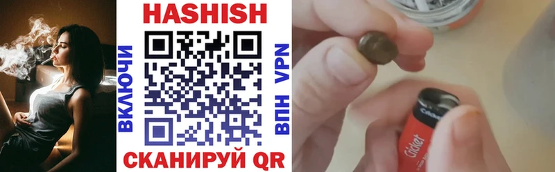как найти   Волжск  ГАШ хэш 