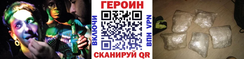 нарко площадка клад  Волжск  ГЕРОИН белый 