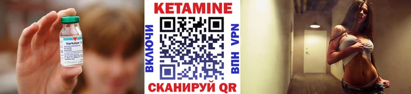 КЕТАМИН VHQ  цена наркотик  Волжск 