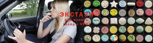 крисы Волоколамск