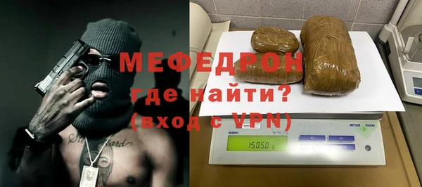 бошки Верхний Тагил