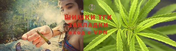 синтетический гашиш Бугульма