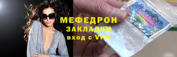 мяу мяу мука Верея