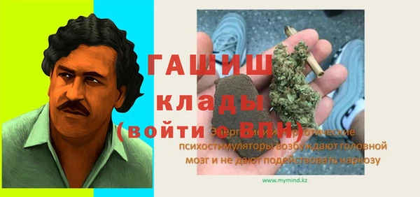 бошки Верхний Тагил