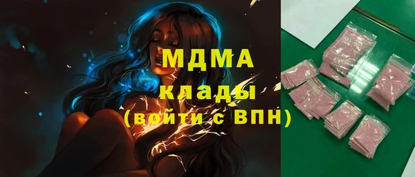 mdma Волосово