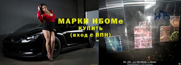 спайс Вяземский