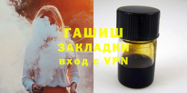 мяу мяу мука Вязники