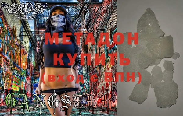 крисы Волоколамск