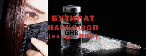 бошки Верхний Тагил