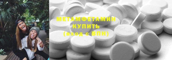 мяу мяу мука Верея
