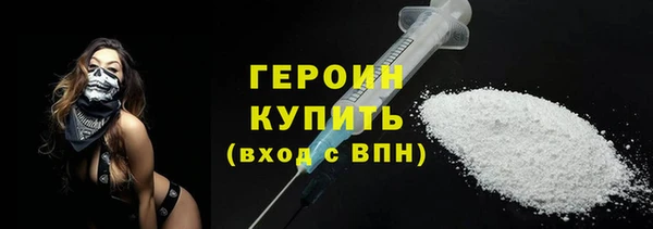 бошки Верхний Тагил