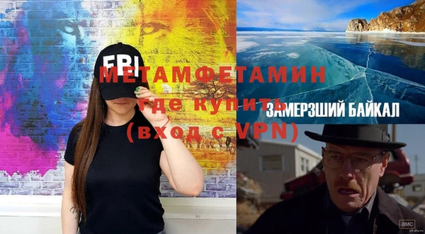 спайс Вяземский