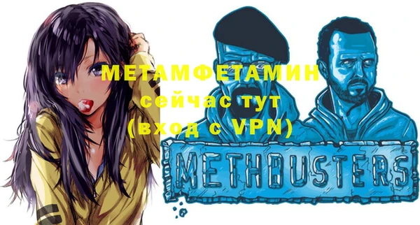 МДМА Верхнеуральск