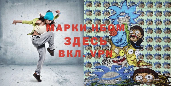 мяу мяу мука Вязники