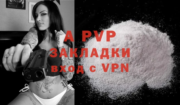 бошки Верхний Тагил