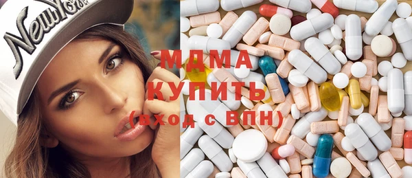 спайс Вяземский