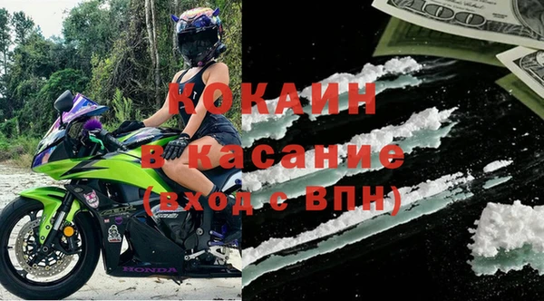 MESCALINE Бородино
