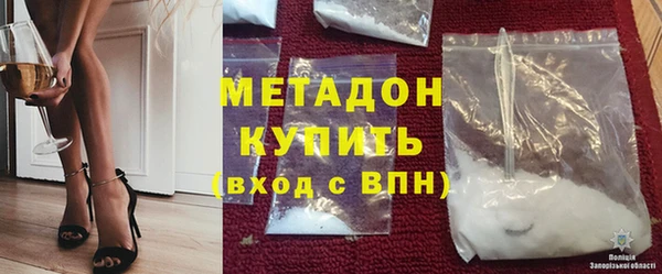 крисы Волоколамск
