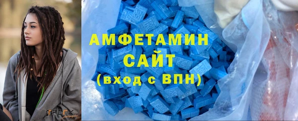 мяу мяу мука Верея