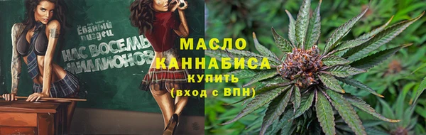 mdma Волосово
