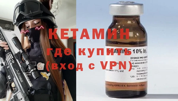 крисы Волоколамск