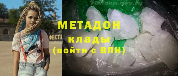 дживик Вязьма