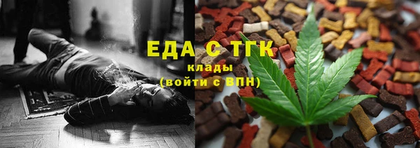 МДМА Верхнеуральск