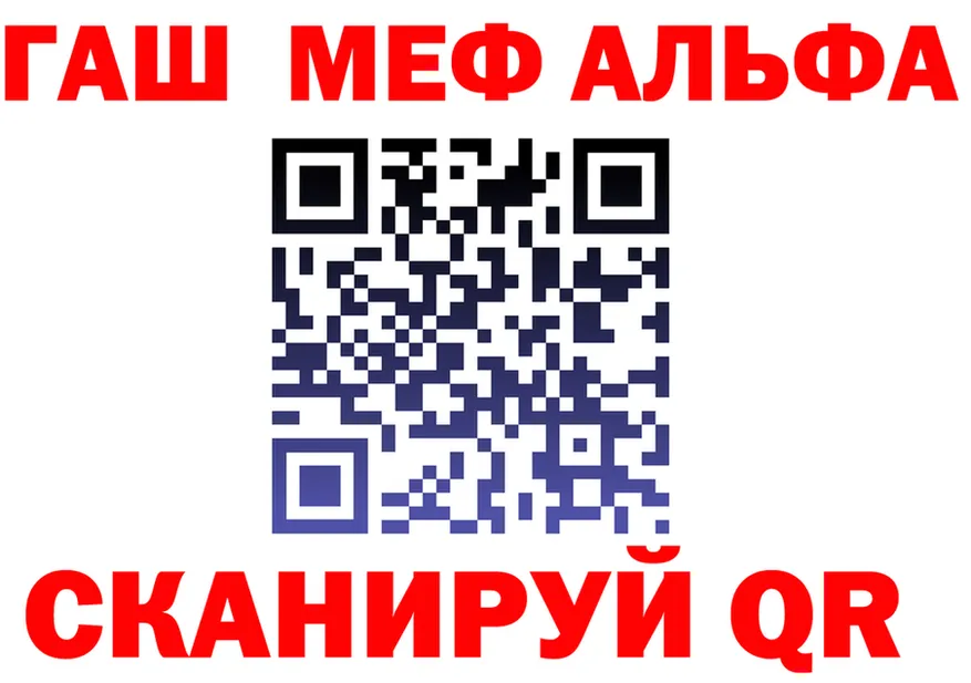 Альфа ПВП мука как зайти это мега Волжск