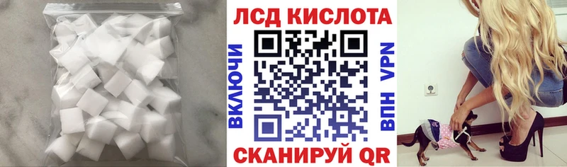 LSD-25 экстази ecstasy  Волжск 