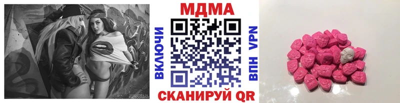 МДМА молли  где продают наркотики  Волжск 